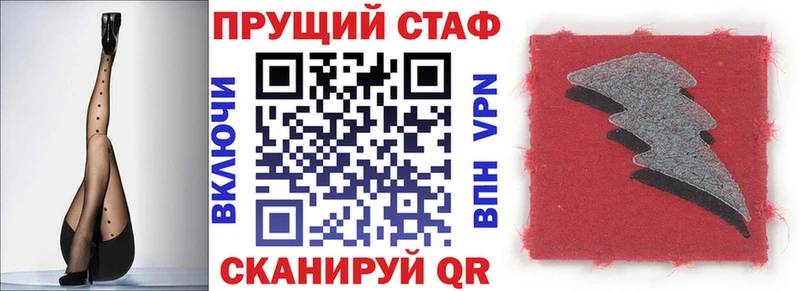Купить закладку Каннабис A PVP Амфетамин Меф мяу мяу Cocaine ГАШИШ Саянск