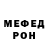 Метадон белоснежный Marsel Nasyrov