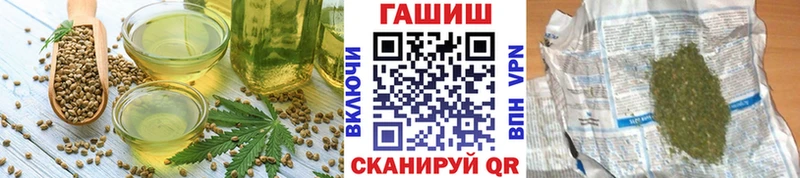 Купить закладки Саянск Canna-Cookies конопля