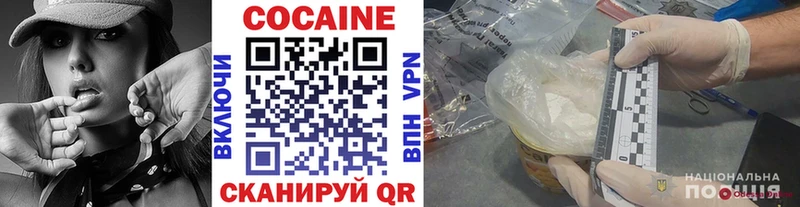 Купить  Саянск  КОКАИН 97% 