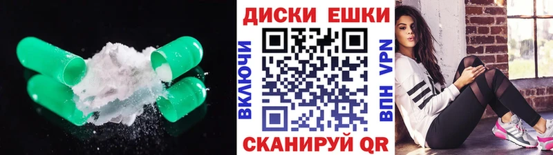 Купить Саянск Ecstasy Дубай