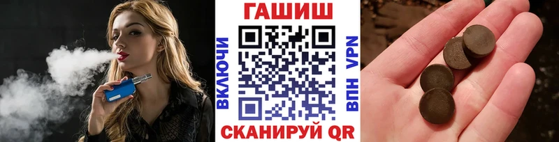 ГАШИШ VHQ  Купить закладки  Саянск 