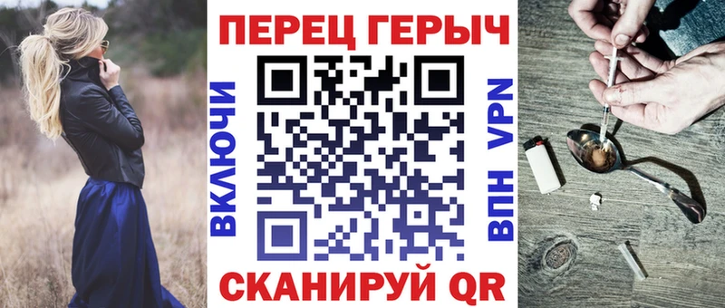 ГЕРОИН гречка  Купить где  Саянск 