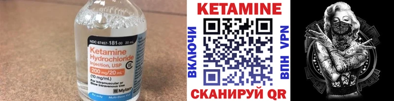 Купить закладки  Саянск  КЕТАМИН ketamine 