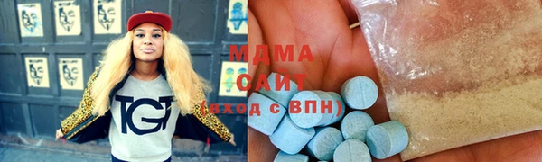 первитин Армянск