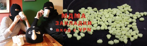 первитин Армянск