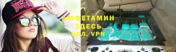 марихуана Арсеньев
