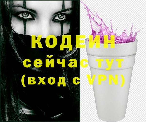 марихуана Арсеньев