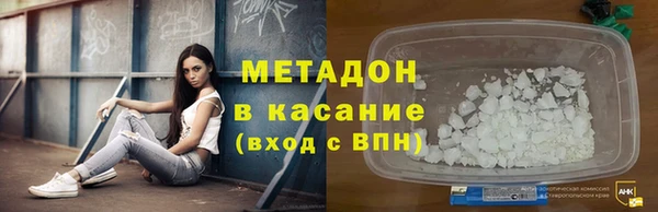 первитин Армянск