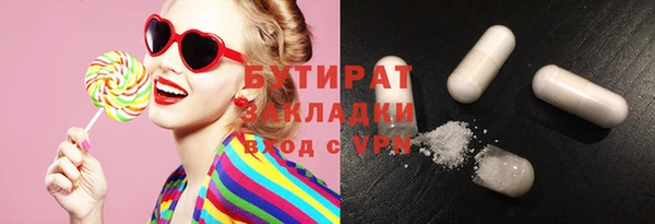 первитин Армянск
