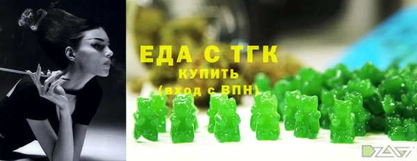 марихуана Арсеньев