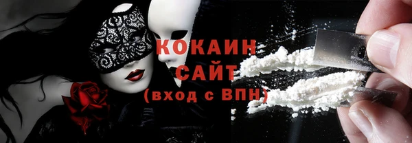 первитин Армянск