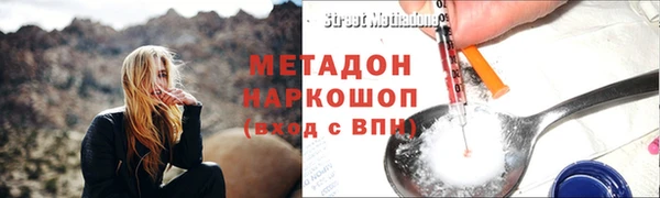 марихуана Арсеньев