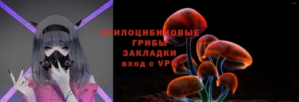 первитин Армянск