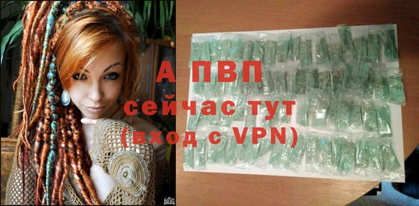 первитин Армянск