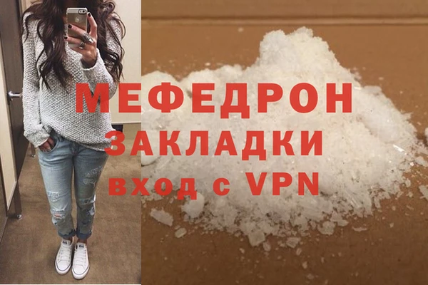 марихуана Арсеньев