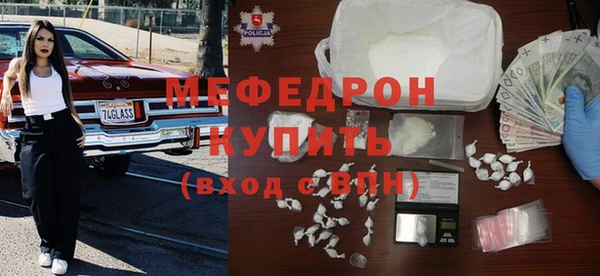 первитин Армянск