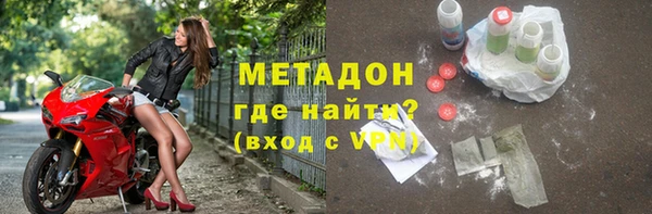 первитин Армянск