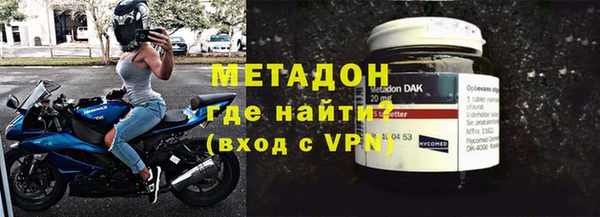 первитин Армянск