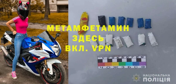 марихуана Арсеньев