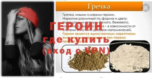марихуана Арсеньев