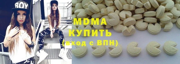 MDMA Алзамай