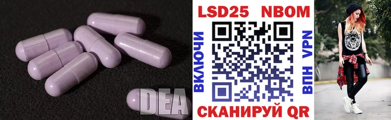 Лсд 25 экстази кислота  Купить где  Саянск 