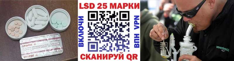 Лсд 25 экстази ecstasy Саянск