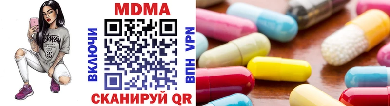 Купить где  Саянск  MDMA кристаллы 