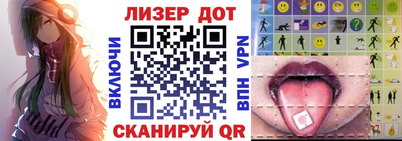 Наркотические марки 1500мкг Купить Саянск