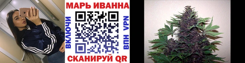Купить где  Саянск  Марихуана LSD WEED 
